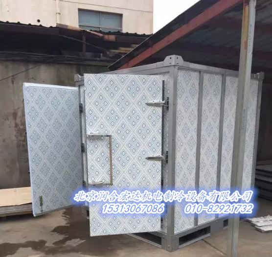 移動(dòng)冷庫(kù)